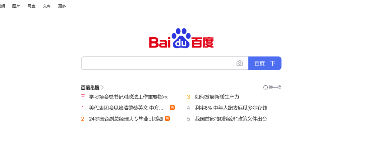 Baidu