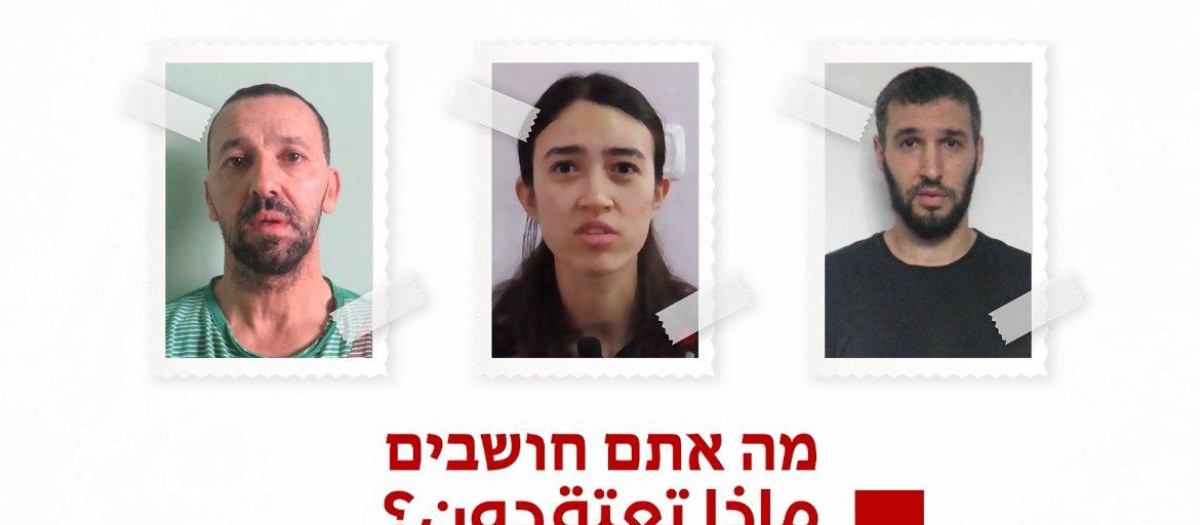 Captura de pantalla de los tres rehenes israelíes