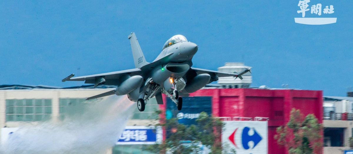 Un avión de combate de Taiwán despega en una operación de interceptación