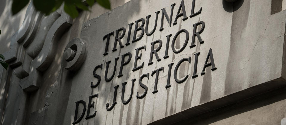 Fachada del Tribunal Superior de Justicia