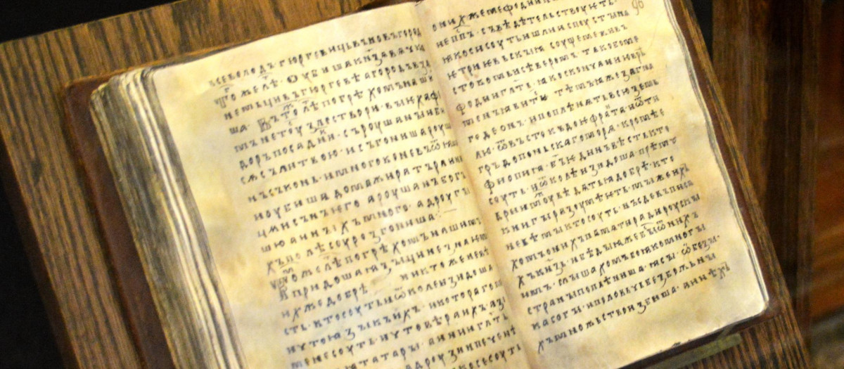 La copia del Sínodo del Códice de Nóvgorod de los s. XIII-XIV