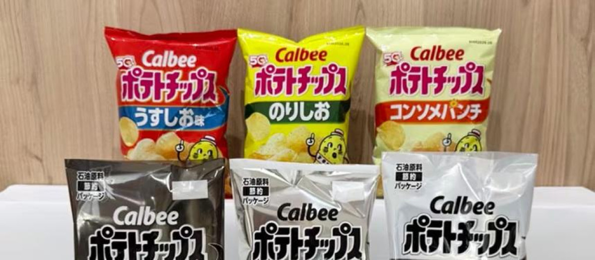 Patatas fritas de la marca japonesa Calbee