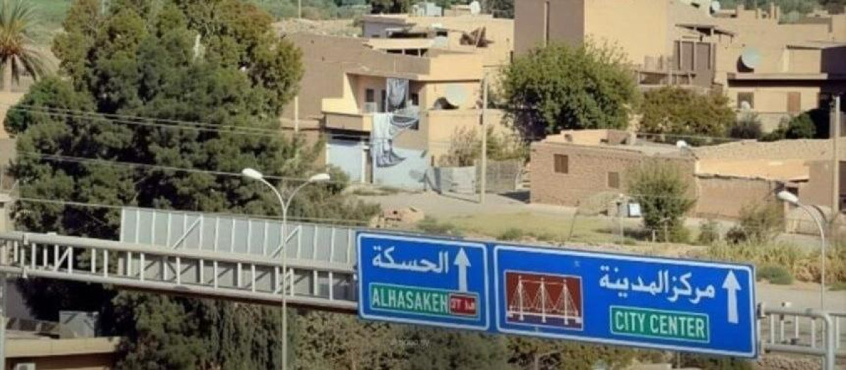 Hasaka, ciudad en el norte de Siria