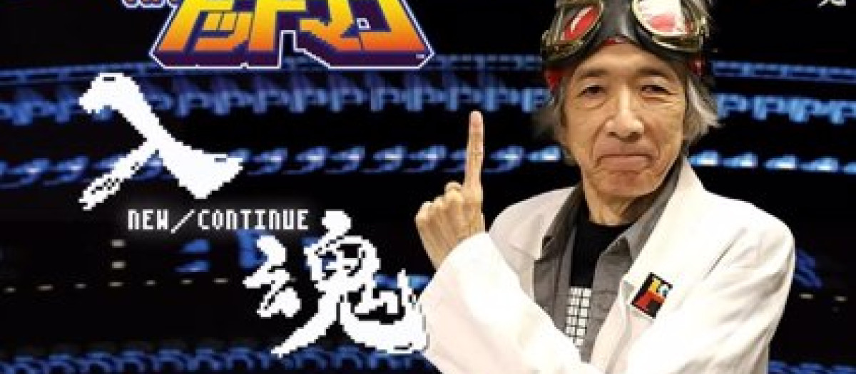 Hiroshi Ono