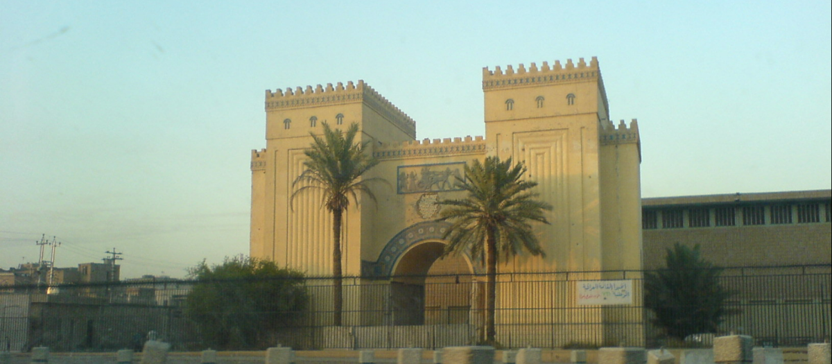 Museo Nacional de Irak