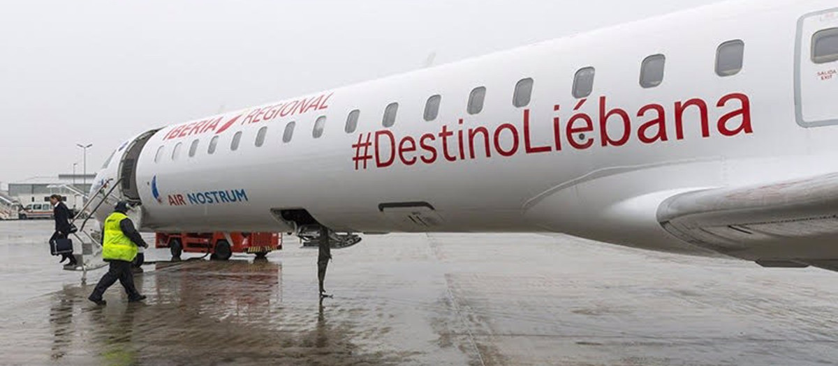 Avión de Air Nostrum en el aeropuerto Seve Ballesteros de Santander