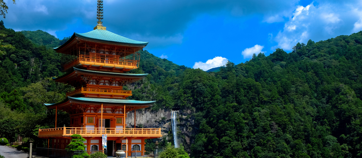 Santuario más antiguo del Kumano Kodo