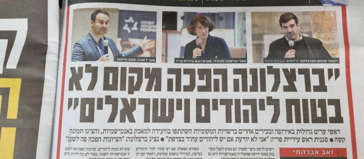 Israel Hayom, el periódico de mayor difusión en Israel, denuncia la inseguridad de Barcelona para los judíos