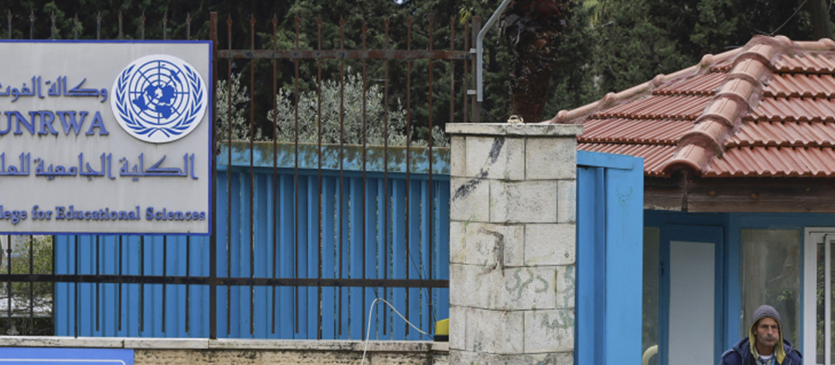 Entrada de la Escuela Universitaria de Ciencias de la Educación administrada por la UNRWA en Cisjordania
