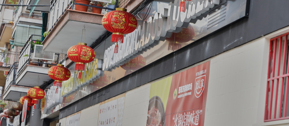 Fachada de un supermercado chino en el distrito de Usera, Madrid.