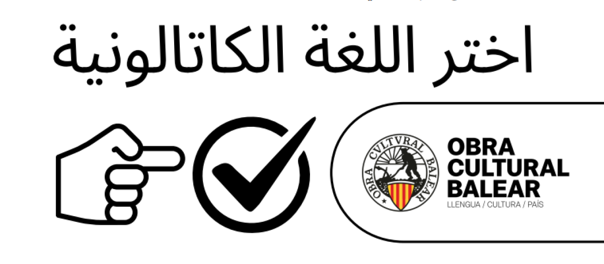 Campaña en árabe de Obra Cultural Balear