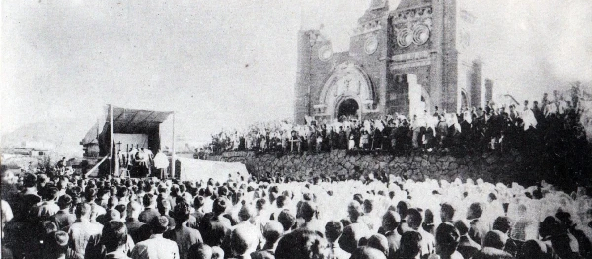 Postal del servicio conmemorativo celebrado en la catedral católica romana de Urakami, 23 de noviembre de 1945