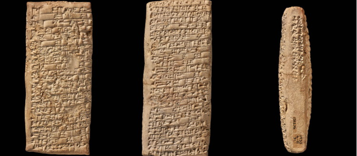 La tablilla de Ea-nasir, una queja en tablilla de hace 3.700 años