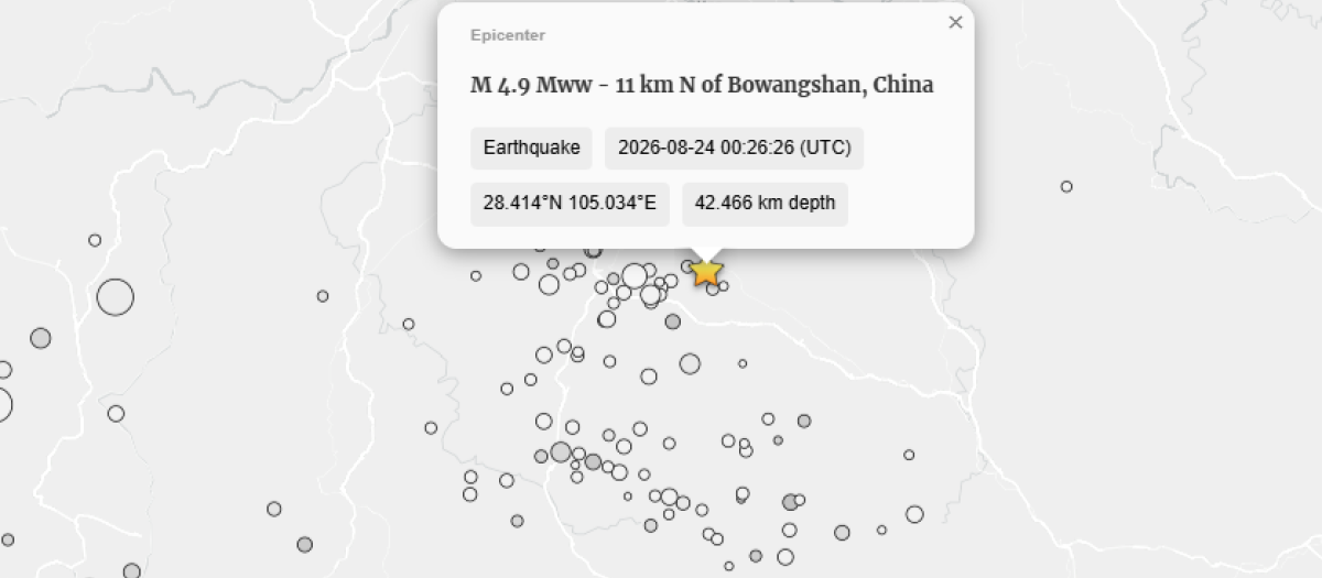 Ubicación del terremoto