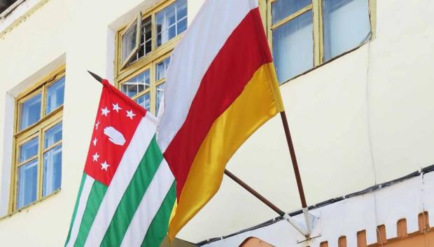 Banderas de Osetia del Sur y Abjasia