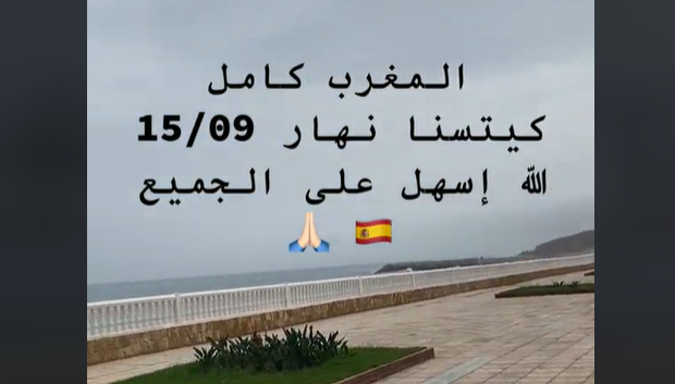 Captura de uno de los mensajes de Tik Tok llamando a concentrarse en Castillejos