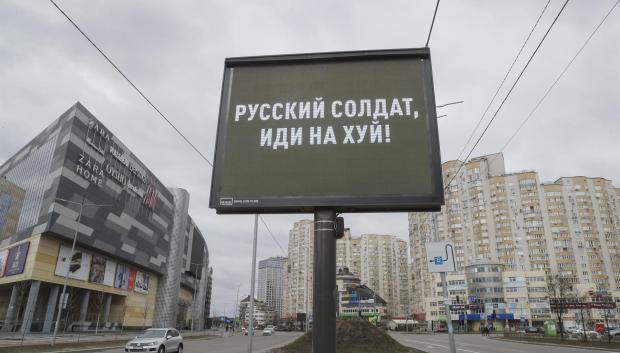 Valla publicitaria en Kiev con un mensaje dedicado a las fuerzas de invasión rusas: «Iros a la mierda»