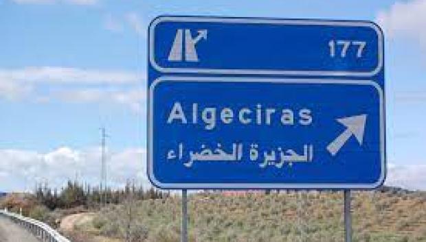Señal de tráfico con indicación a Algeciras