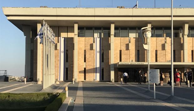 La Knesset, sede del poder legislativo del Estado de Israel​.