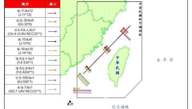 Mapa en el que Taiwán representa las incursiones militares chinas sobre lo que considera su espacio aéreo