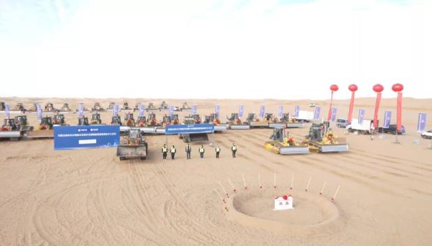 Inauguración de las obras del parque eólico y fotovoltaico en el desierto de Kubuqi