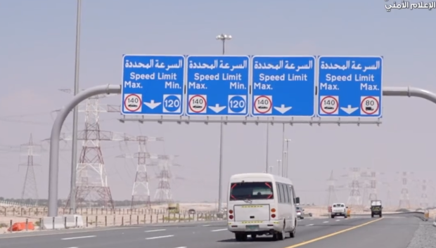 No es sencillo entender los límites de velocidad de Abu Dabi