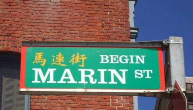 Marin Street