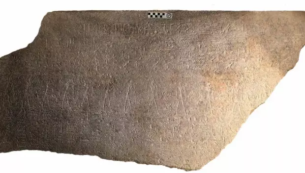 Fragmento de granito atribuido al sarcófago de Ramsés II