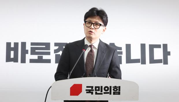 People Power Party leader Han Dong-hoon speaks during a press conference announcing his resignation at the National Assembly in Seoul on December 16, 2024. Ha, the head of South Korea's ruling party, on December 16 said he would resign following the impeachment of South Korea President Yoon Suk Yeol over the weekend. (Photo by YONHAP / AFP) / - South Korea OUT / NO ARCHIVES -  RESTRICTED TO SUBSCRIPTION USE