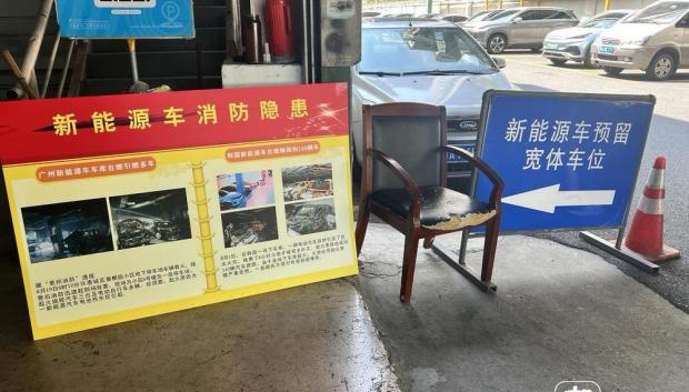 En china prohíben aparcar coches eléctricos en algunos parking
