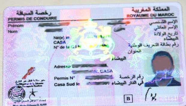 La tasa de carnet falsos en Marruecos es muy alta