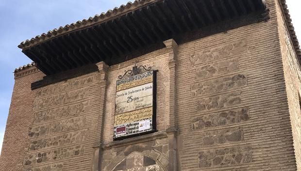 La Escuela de Traductores de Toledo
