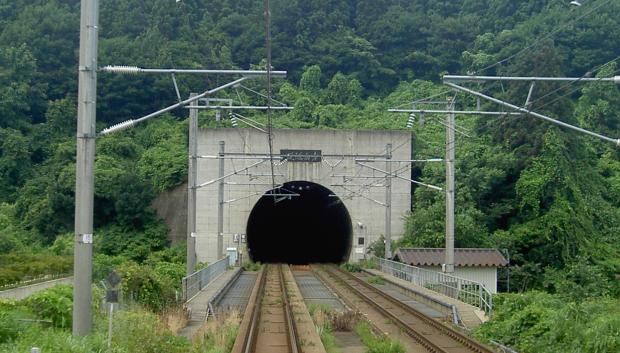 Entrada al Túnel de Seikan