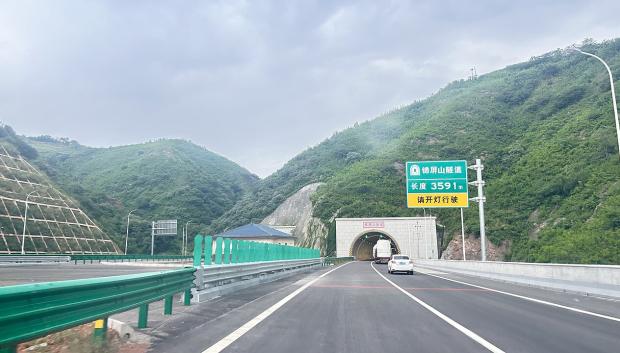 Entrada al túnel de Jinping.