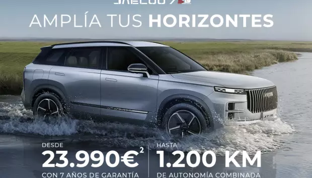 Buena parte de su política comercial está en el precio