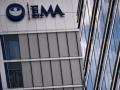 La Agencia Europea del Medicamento (EMA)