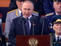 Putin pronuncia el discurso inaugural del Día de la Victoria