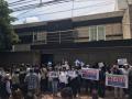 Protesta ante la embajada de Nicaragua en México