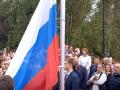 Imagen del izado de bandera en una escuela rusa