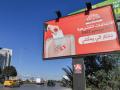 Una valla publicitaria invita a votar en las elecciones legislativas de Túnez