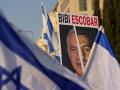 Manifestación en Israel en contra de la reforma del poder judicial