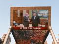 Una pantalla gigante muestra el encuentro entre Bill Gates y Xi Jinping