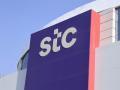Logo de STC en una de las oficinas de la compañía en Riad.