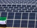 Huerta solar en Emiratos Árabes Unidos