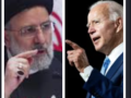 Collage en el que aparecen el presidente de Irán, Ebrahim Raisi y el presidente de Estados Unidos, Joe Biden