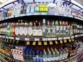 Alcohol destilado en un supermercado