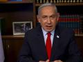 El primer ministro de Israel, Benjamín Netanyahu