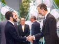 El Rey con Bukele en 2017