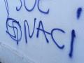 Pintada de 'PSOE nazi' en el colegio El Olmo de La Cala de Mijas