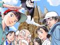 Detalle del cartel del 30º Manga Barcelona, ilustrado por Naoki Urasawa